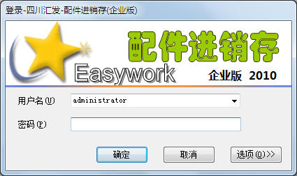 登录